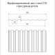 Профнастил фигурный С20 - 0,45 Окрас - А, Print Elite Sand Stone.