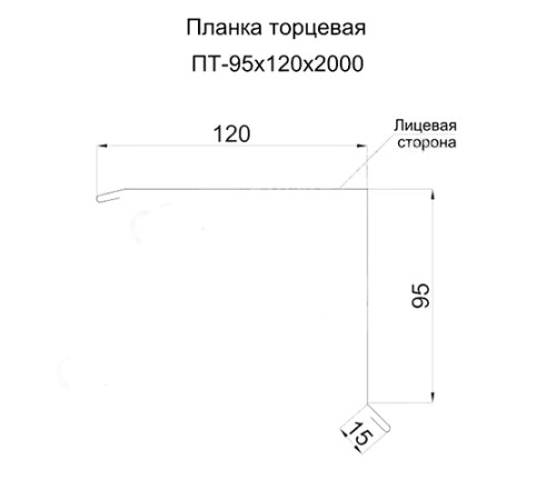 Планка торцевая 95х120х2000 Viking E-8017-0.5