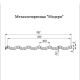 Металлочерепица Модерн RAL8017 Drap-0,45