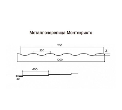 Металлочерепица Монтекристо-ML RR32 Viking E-0.5
