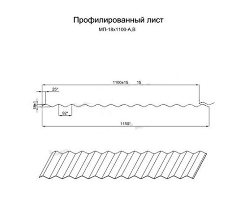 Профилированный лист МП18х1100 Викинг RAL-3005-0.45