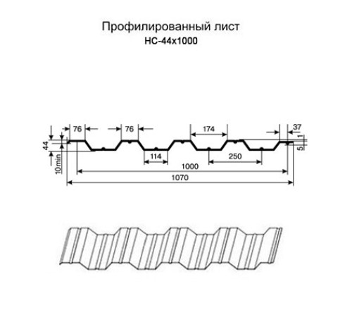 Профнастил нержавеющий НС44 0.8 AISI 316L