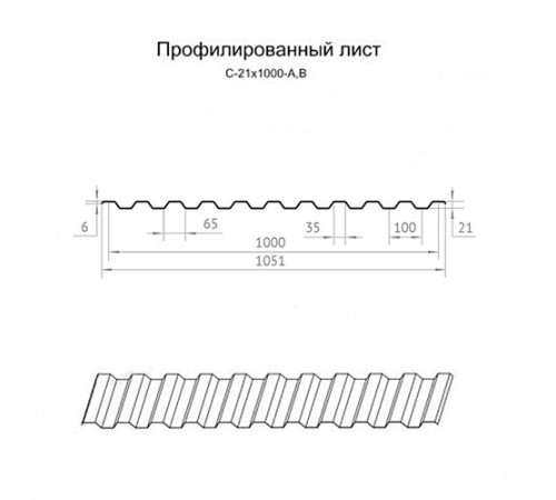 Профнастил нержавеющий С21 0.4 AISI 316L